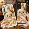 Phone case: 2D flat, compatible with Samsung Galaxy A34 A35 M05 M06 S20 S22 S21 FE Plus 5G protective cases, birthday little bear, perfect Christmas a