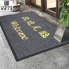 Luxchic Grey Double Stripe Welcome Entrance Mat