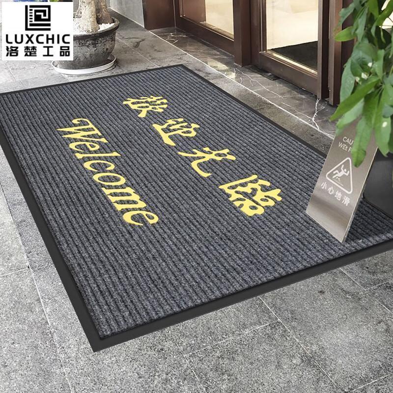 Luxchic Grey Double Stripe Welcome Entrance Mat