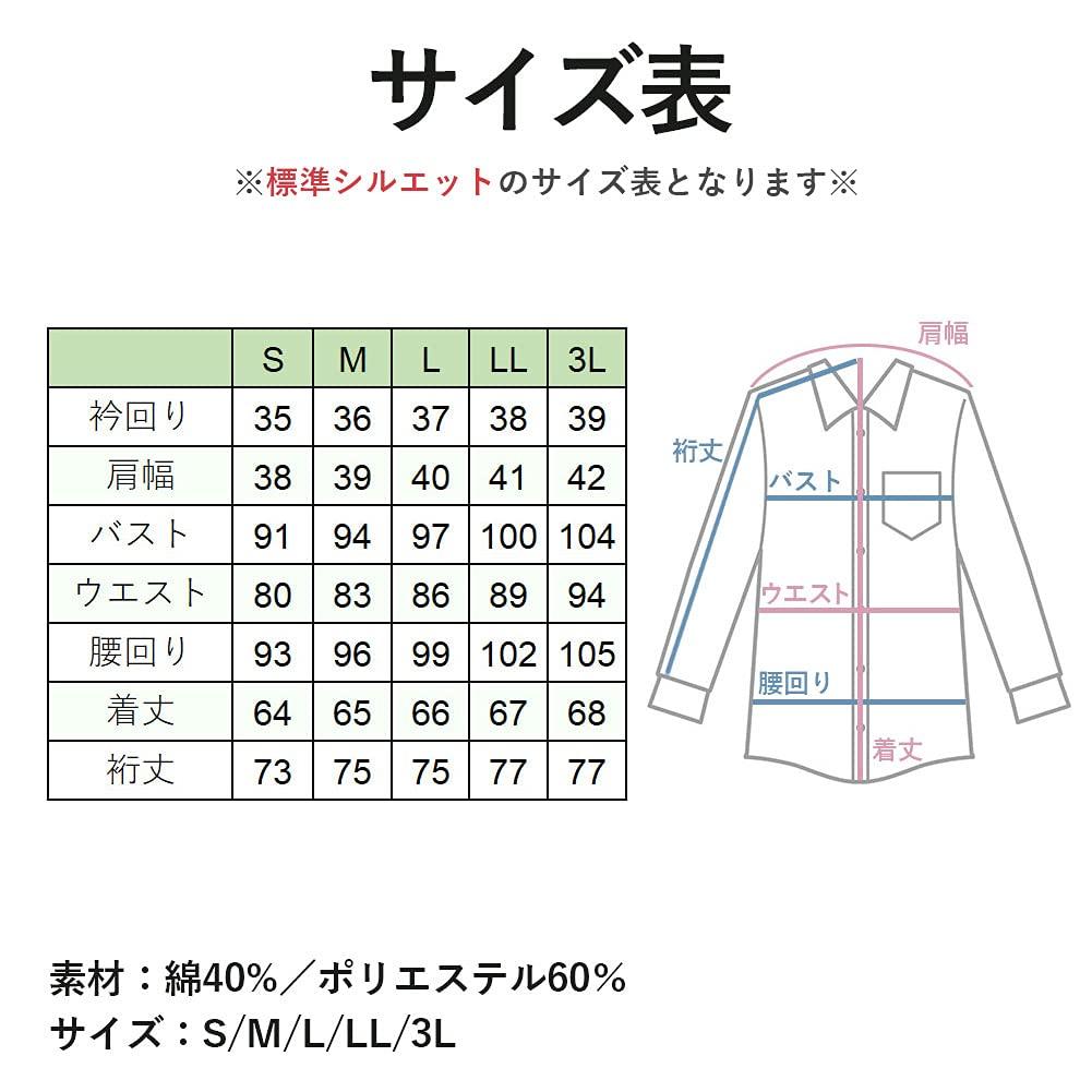 Blanche Blouse Set Dress Shirts in and Skipper Long Set 5 White Blouses in Size Women's 5-Piece [Optical Shirts] White, Black, Pink, Blue. Style,