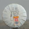 Jin De Pu'er Tea 2022 Five Sons Songfu 200g Aged Raw Tea Premium Yunnan