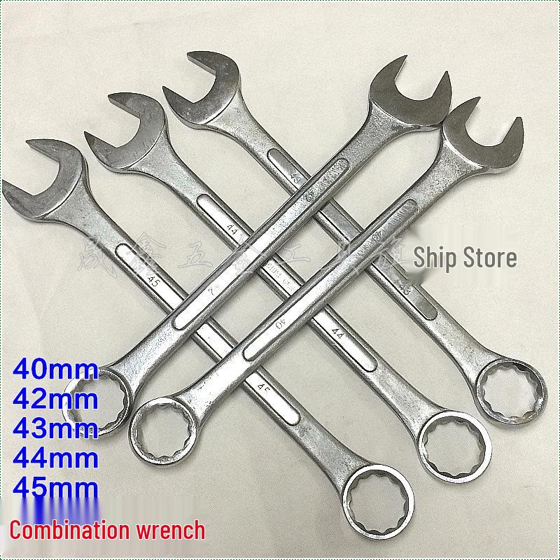 Combination Dual-Use Wrench Set: 40mm, 42mm, 43mm, 44mm, 45mm Open-End