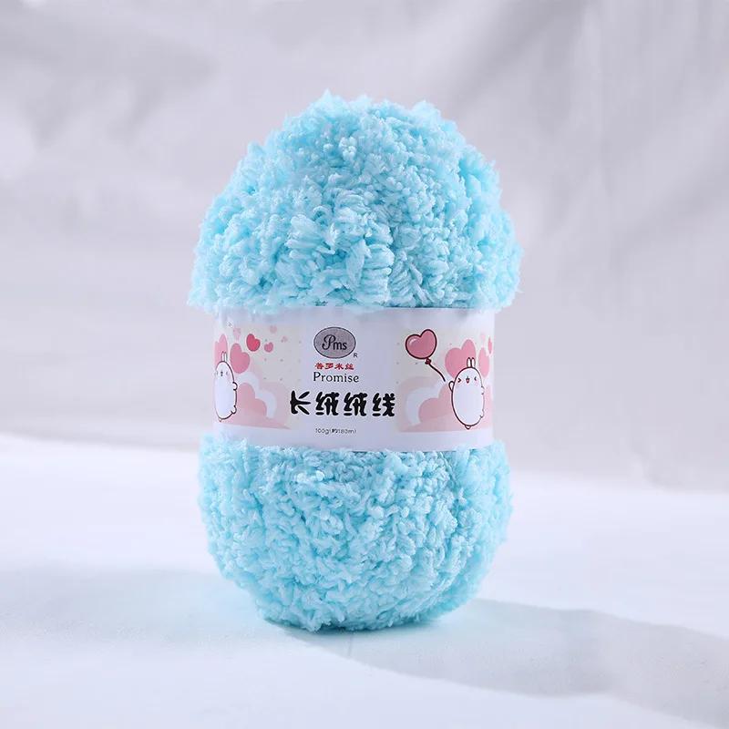 50g Single Strand Coral Fleece Coarse Yarn,Long Fleece Half Flannel,DIY Knitted Sweaters Scarves,Blankets,Soft Comfortable Yarn