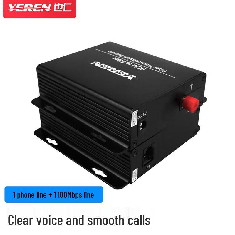 Yeren 1-Channel Digital Phone & Ethernet Fiber Optic Converter