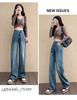 Korean-Style High-Waisted Wide-Leg Jeans for Women - Autumn/Winter, Loose Fit, Plus Size, Floor-Length Trousers