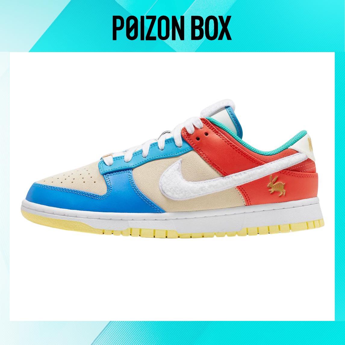 

кроссовки Nike Dunk Low Retro PRM Year of the Rabbit Blue Orange Cream FD4203-111