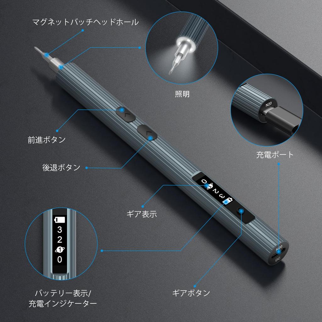 AMIR Electric Precision Screwdriver Specialized Electric Interchangeable LED S2 for Repairing Disassembly Black 52-in-1 Set, Screwdrivers,