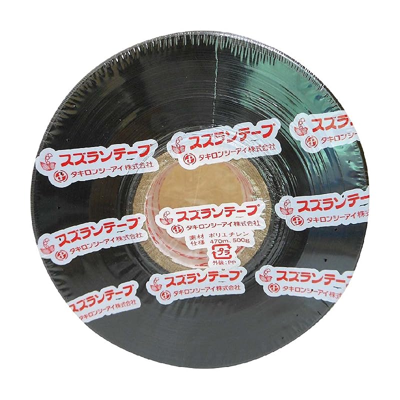 Ehime Paper Co., Ltd. Suzuran Tape RCTP-08 50mm wide x approx. 470m roll, black