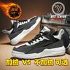 Men's Shoes New Spring Breathable Soft-soled Sports Board Shoes Versatile Trend Mid-top Casual Shoes