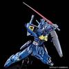 Bandai SPIRITS HG 1/144 Gundam Geminass 02