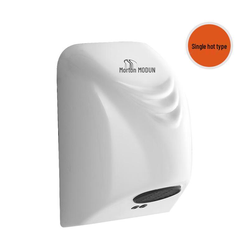 Morton Automatic Restroom Hand Dryer