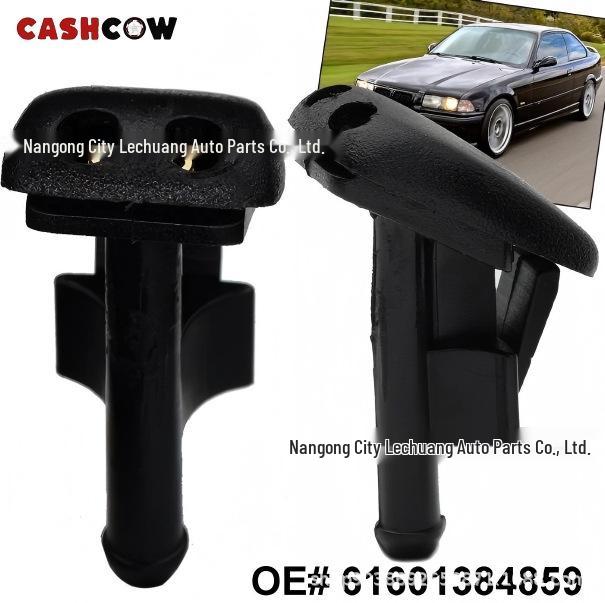 BMW Windshield Washer Nozzle Clip (61601384859)