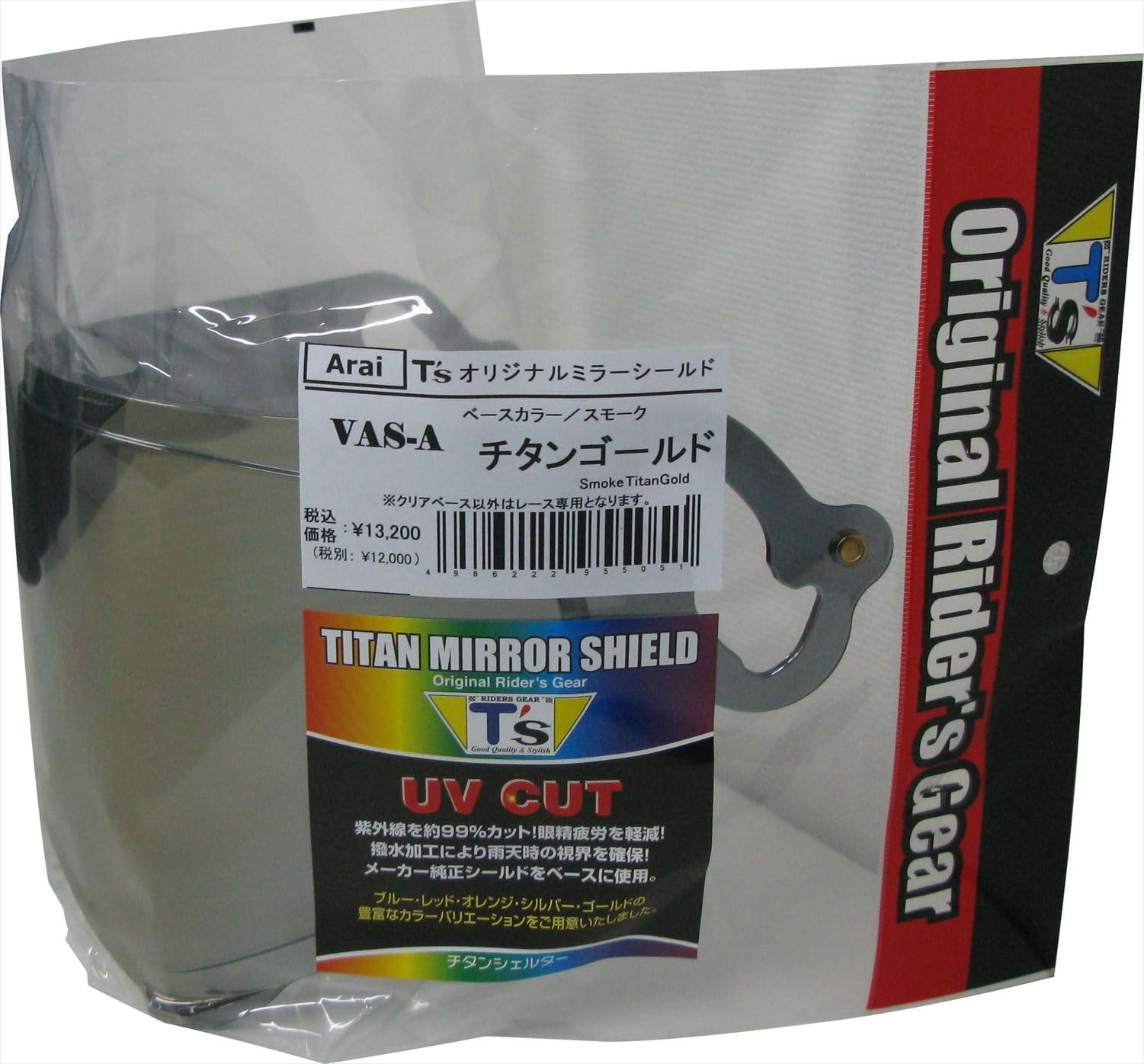 

Mirror Shield Arai MV Shield Smoke Titanium Gold [Tees] VAS-A золотой