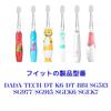 Set of 4 Replacement Brush Tips for Children's Electric Toothbrushes, SG513, SG977, SG915, SGEK6, SGEK7, DADA-TECH DT-K6, and DT-BB1, Suitable for Age