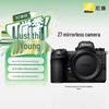 Nikon Z7 II Full-Frame Mirrorless Camera (CN Version)