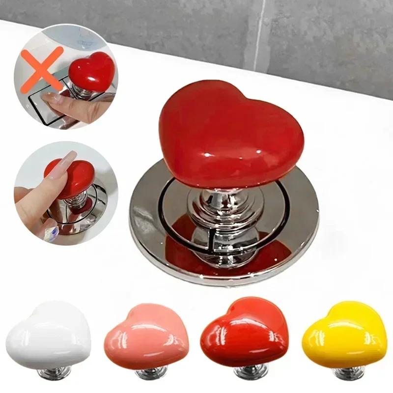 Heart Shape Toilet Presser Love Toilet Press Button Bathroom Water Tank Buttons Push Switch Bathing Room Decor Nail Protector