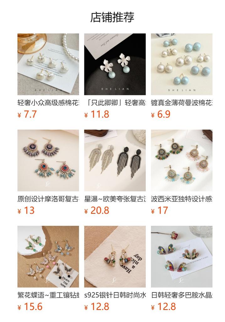 French elegance, high-end temperament, cotton bead earrings, niche design, versatile stud earrings, commuting gentle earrings, women