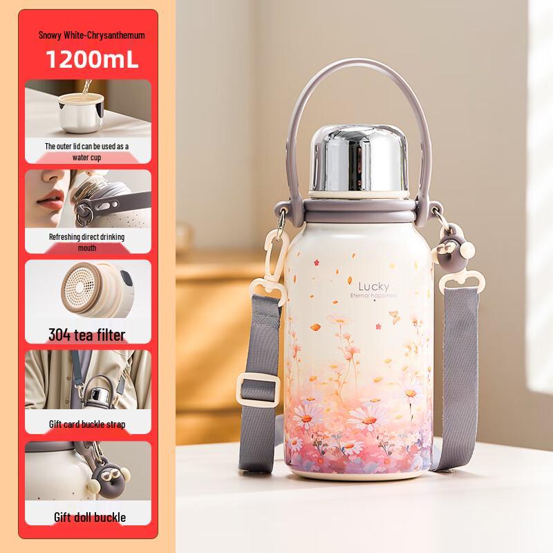 Tianxi 1.2L Stainless Steel Insulated Sports Water Bottle