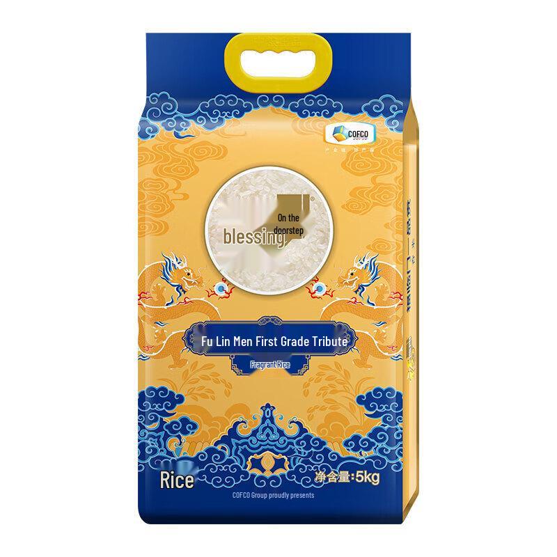 Fulinmen & Arowana Rice & Oil Combo Pack