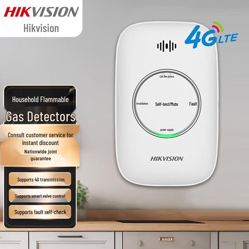 HIKVISION JT-Q4T-G Smart Home Combustible Gas Detector