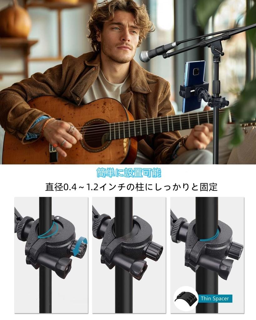 ROTKUEIEE Smartphone Holder for Microphone Stands, Music Phone Stand with 360-Degree Rotation, Adjustable Angle, Anti-Slip, Easy Installation,
