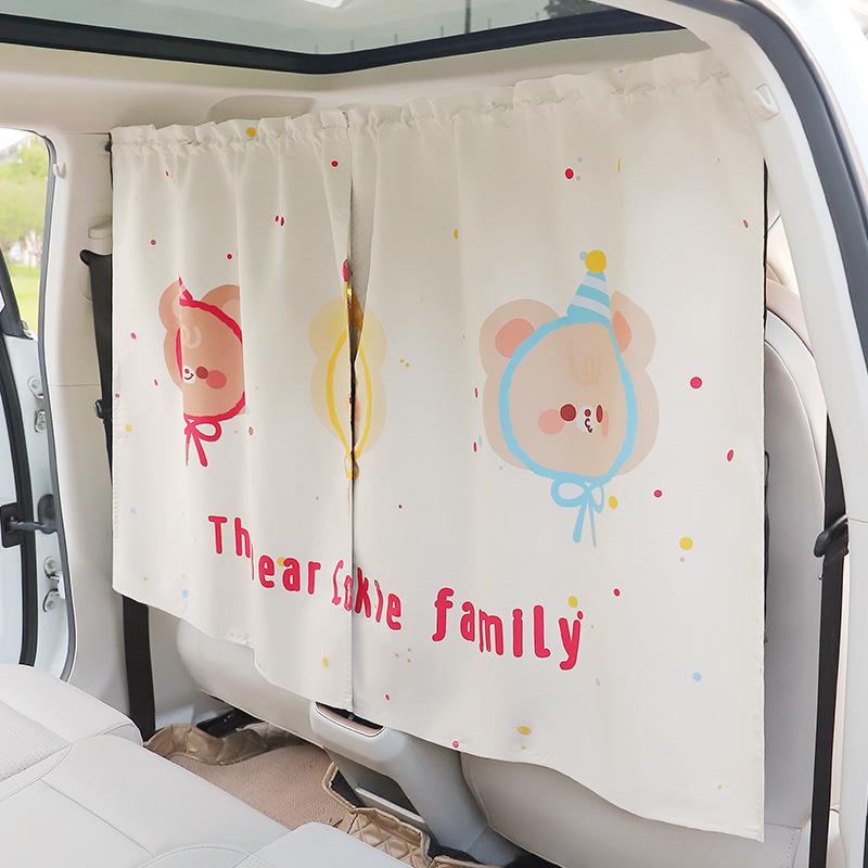Car Partition Curtain: Front & Rear Blackout Sun Shade for Baby, Heat Insulation, Privacy, Anti-Peep, Cartoon Design
