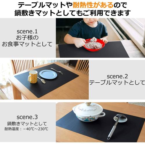 Utiel Silicone Mat, 60x40cm, Protective Sheet, Non-Slip, Heat and Cold Resistant, Scratch and Stain Resistant, Kitchen Mat, Placemat (Black, Set of 2)