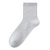 Men's Spring and Autumn Pure Cotton Anti-odor and Sweat-absorbing Boneless Socks, Autumn and Winter Solid-color Socks Trend