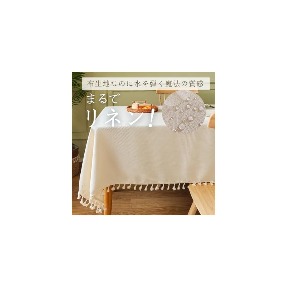 Nordic Style Tablecloth [Magical Texture That Repels Water Despite Being Fabric]