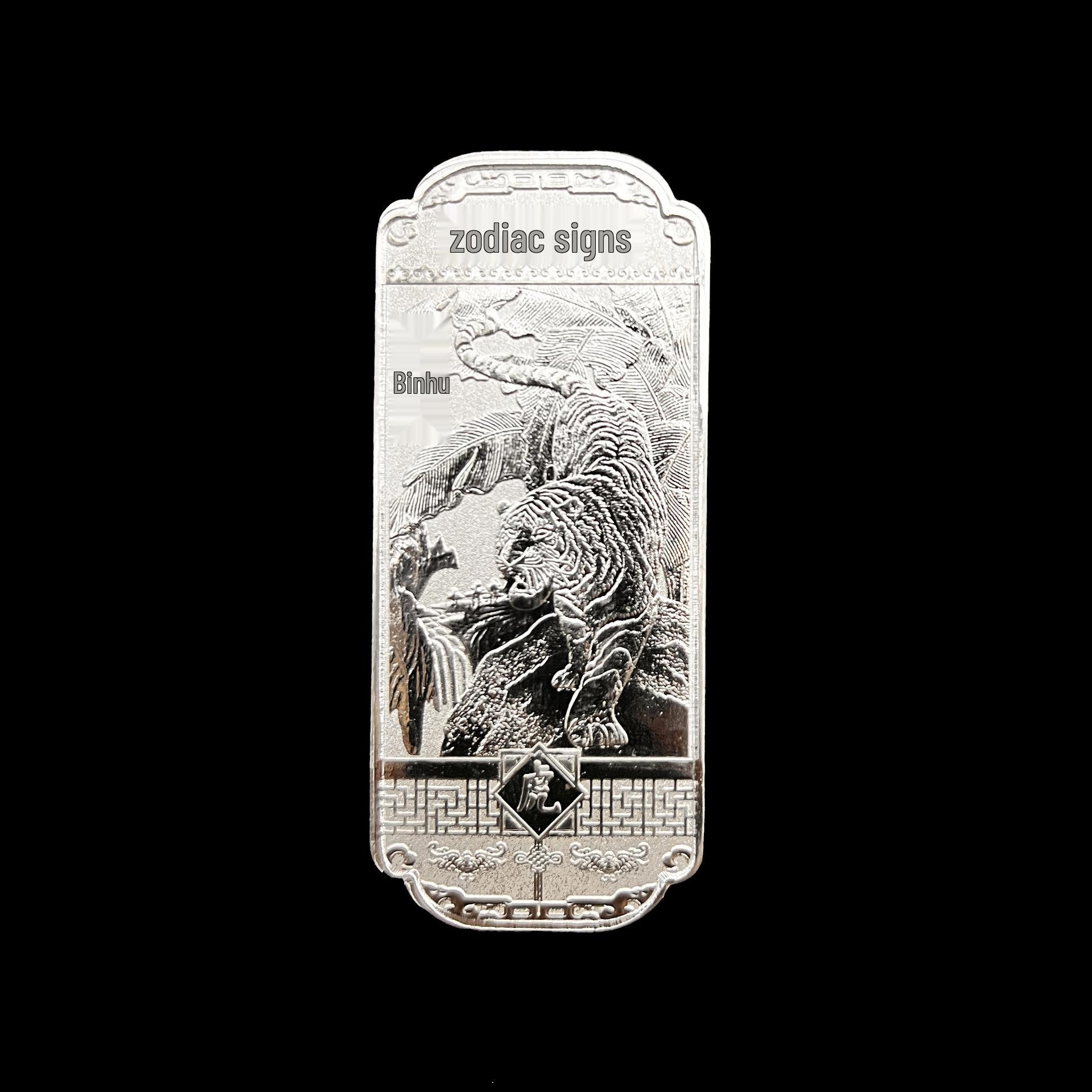 

Twelve Zodiac Relief Silver Coin & Medal Set - Three-Dimensional Commemorative Collectible Acrylic Packaging