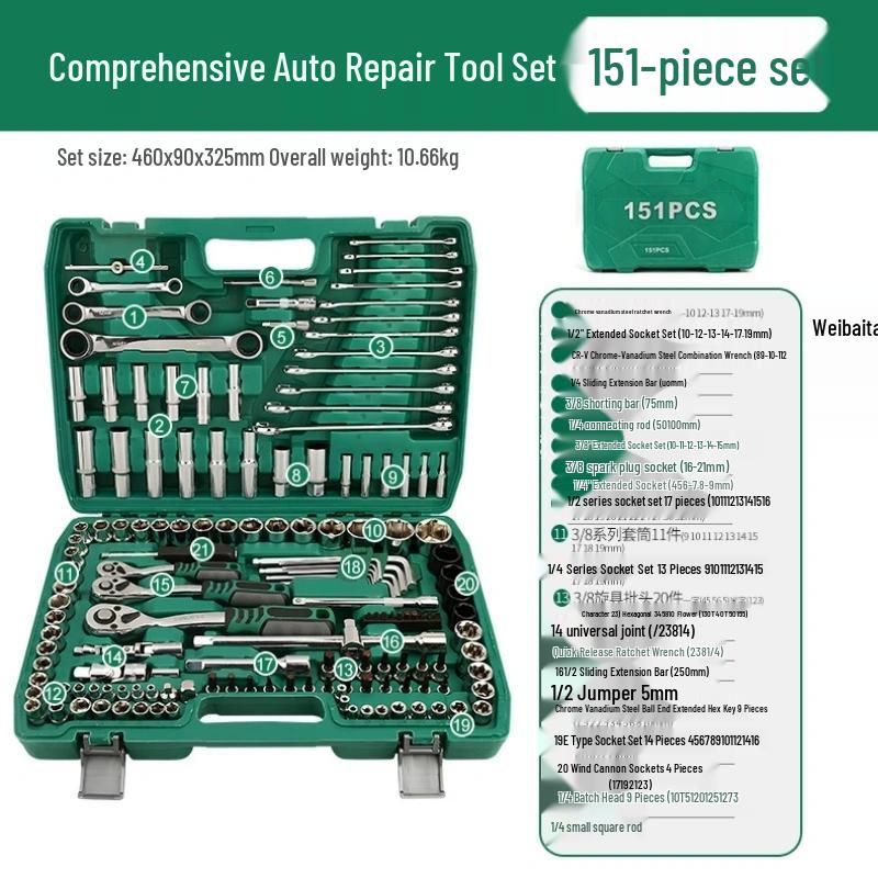 Weibaida Multi-functional Socket Wrench & Ratchet Toolbox Set