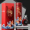Duo Li Koi Pattern 500ml Stainless Steel Thermos with Gift Box