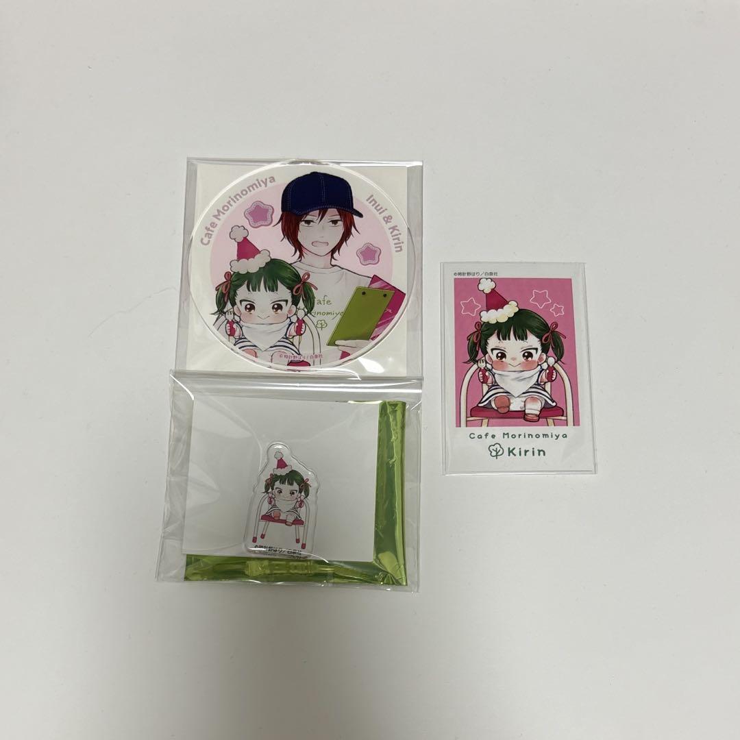 

[USED] Gakuen Babysitters Gakubaby Cafe Coaster Block Bonus Giraffe Inui