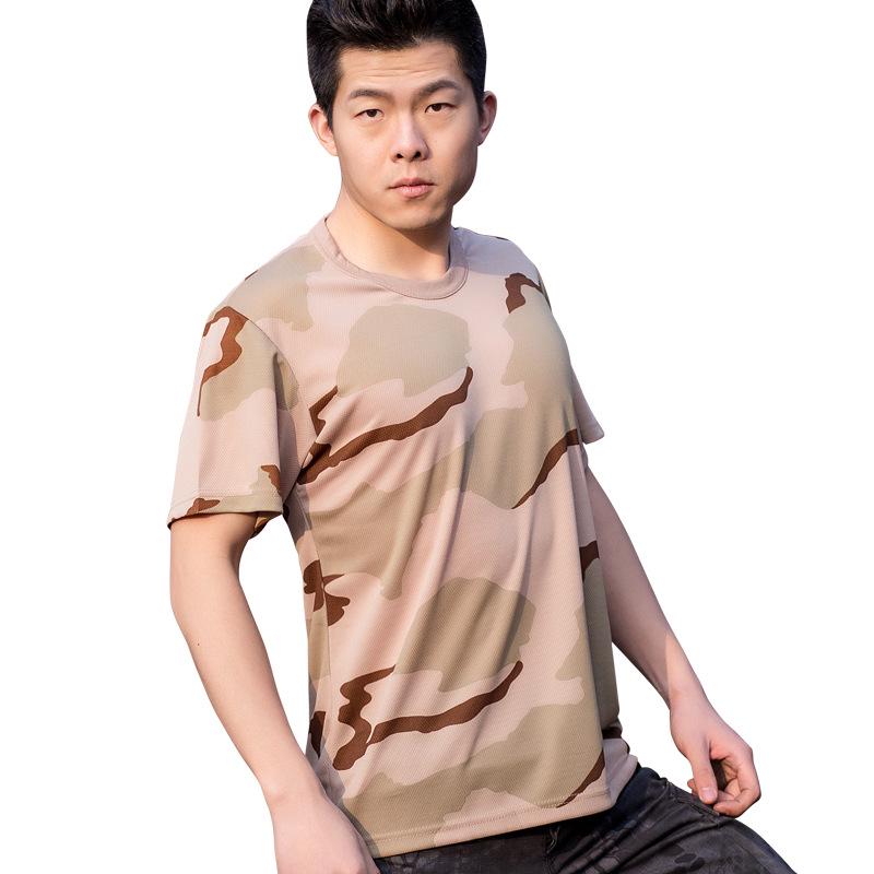 

Камуфляжна швидкосохнуча футболка з коротким рукавом для фітнесу - Літній вуличний дихаючий військовий тренувальний одяг M
