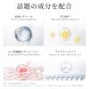 Shishibella Face Mask Pack, Face, Human Stem Cells, High Moisturizing Sheet Mask, Vitamins, Vitamin Derivatives, Retinol Pack, Large Capacity, Sensiti