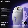 VALKYRIE VK M5 Tri-Mode Leichtgewichtige Gaming-Maus