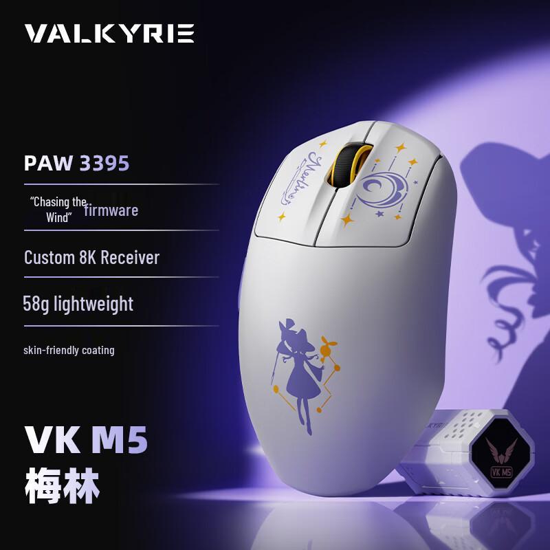 

VALKYRIE VK M5 Tri-Mode Lightweight Gaming Mouse