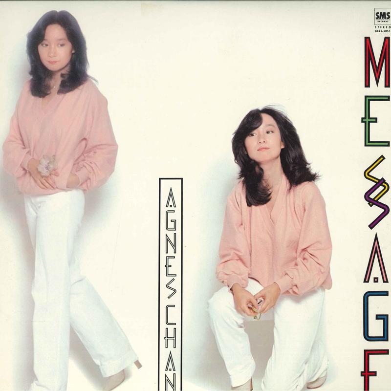 

LP Record AGNES CHANG - Message SM255051 SMS 1980 Japan Obi Japanese Pop/Rock