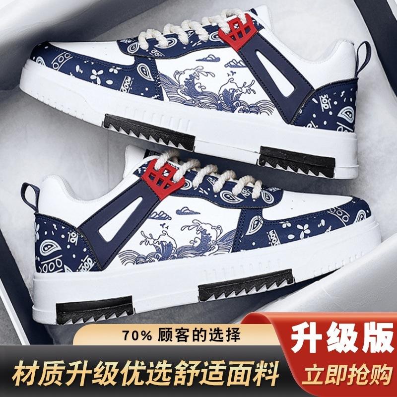Large Size Men's Shoes Casual Shoes Flat Baseplate Shoes Summer New Versatile Sports Shoes Men's Walking Shoes Leather Shoes Canvas Shoes