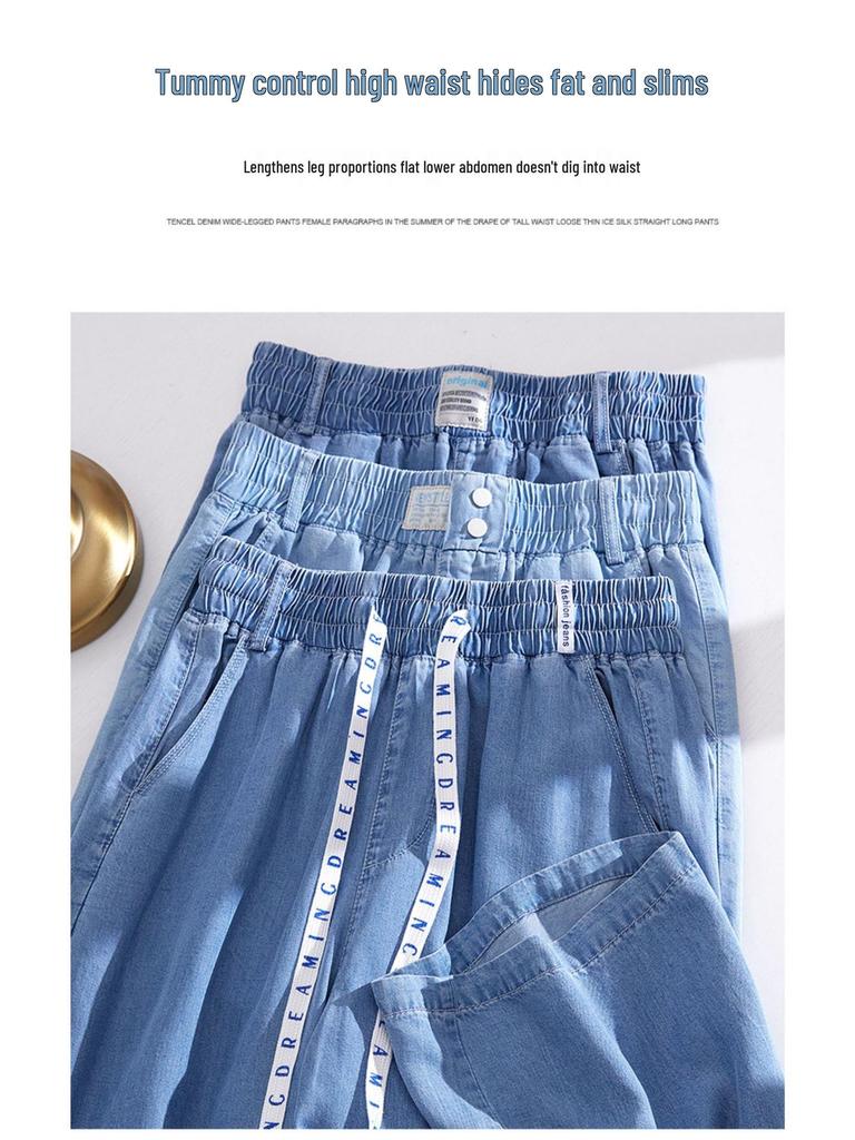 Women's High Waist Tencel Jeans - Spring/Autumn Casual Wide-Leg Ice Silk Pants