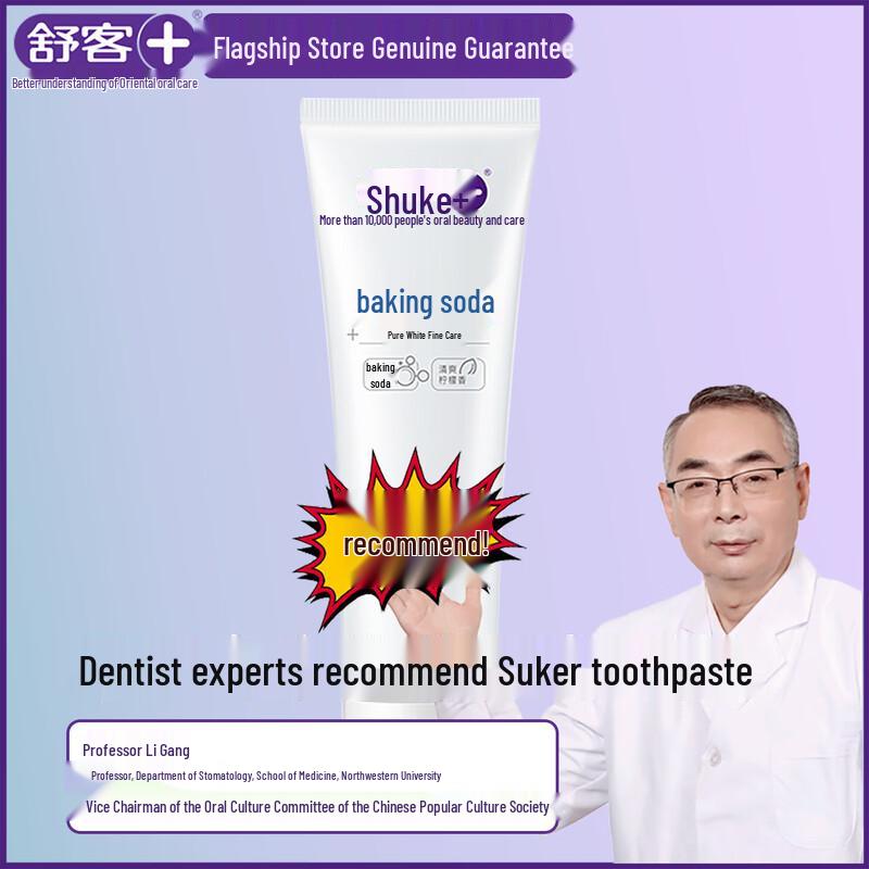 Skucc Baking Soda Toothpaste