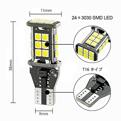 KIYOYO T16/T15 W16W LED Back Lamp Explosive Light 1200LM High