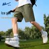 Herren Schnelltrocknende Eisseide Sportshorts
