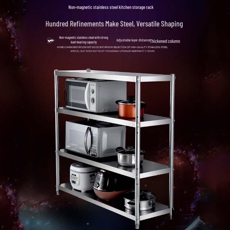 Beifu Thickened Carbon Steel Kitchen Storage Shelf