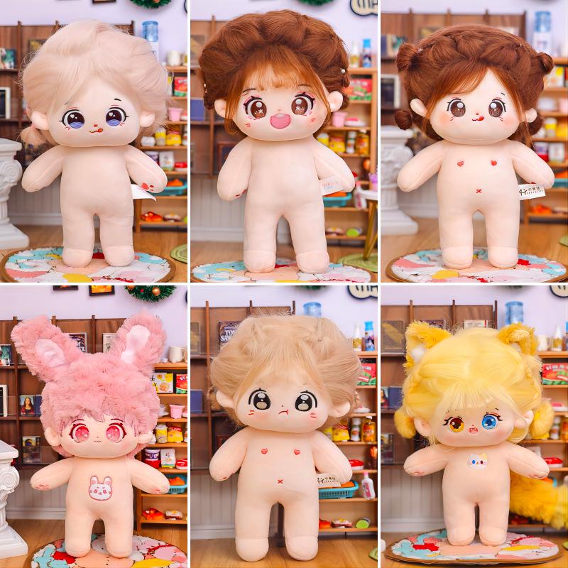 20CM Cotton Plush Doll - Cute Anthropomorphic Doll with Fried Hair