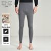 EMZ Ordos Men's Merino Wool Thermal Base Layer Pants