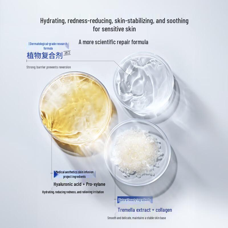 HURMEVKOR Tranexamic Acid Whitening & Spot Repair Skincare