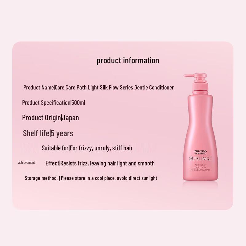 Shiseido Professional Core Poetry Pearly Gentle Conditioner 500g