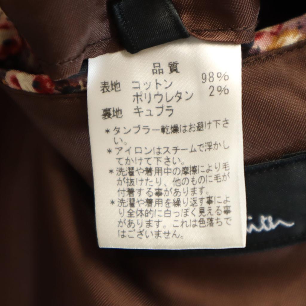 PS Paul Smith made in Japan Velor tailored jacket M Brown Men's Used