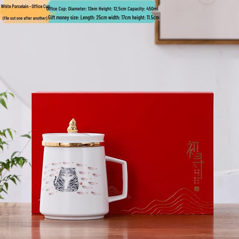 

Chaxun Ceramic Tea & Water Separation Mug Set